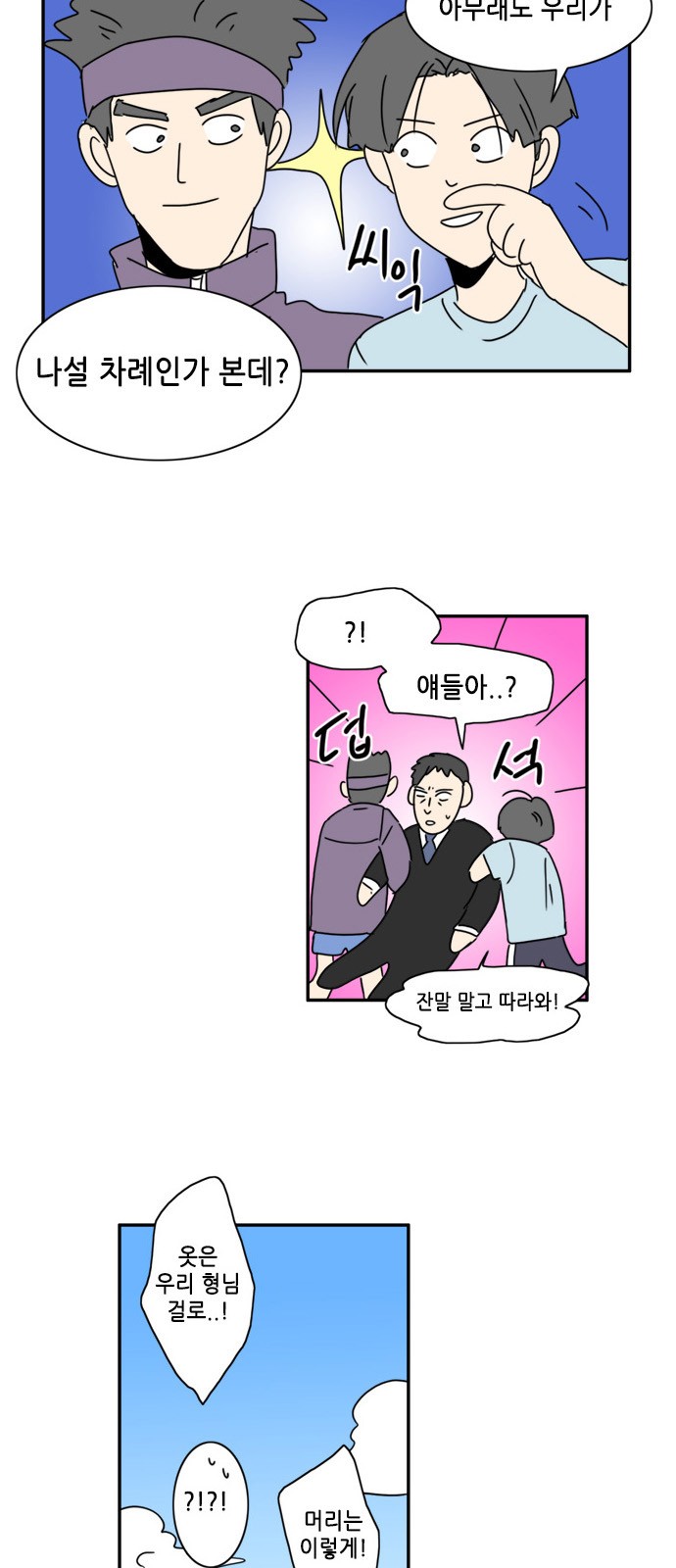 4 페이지