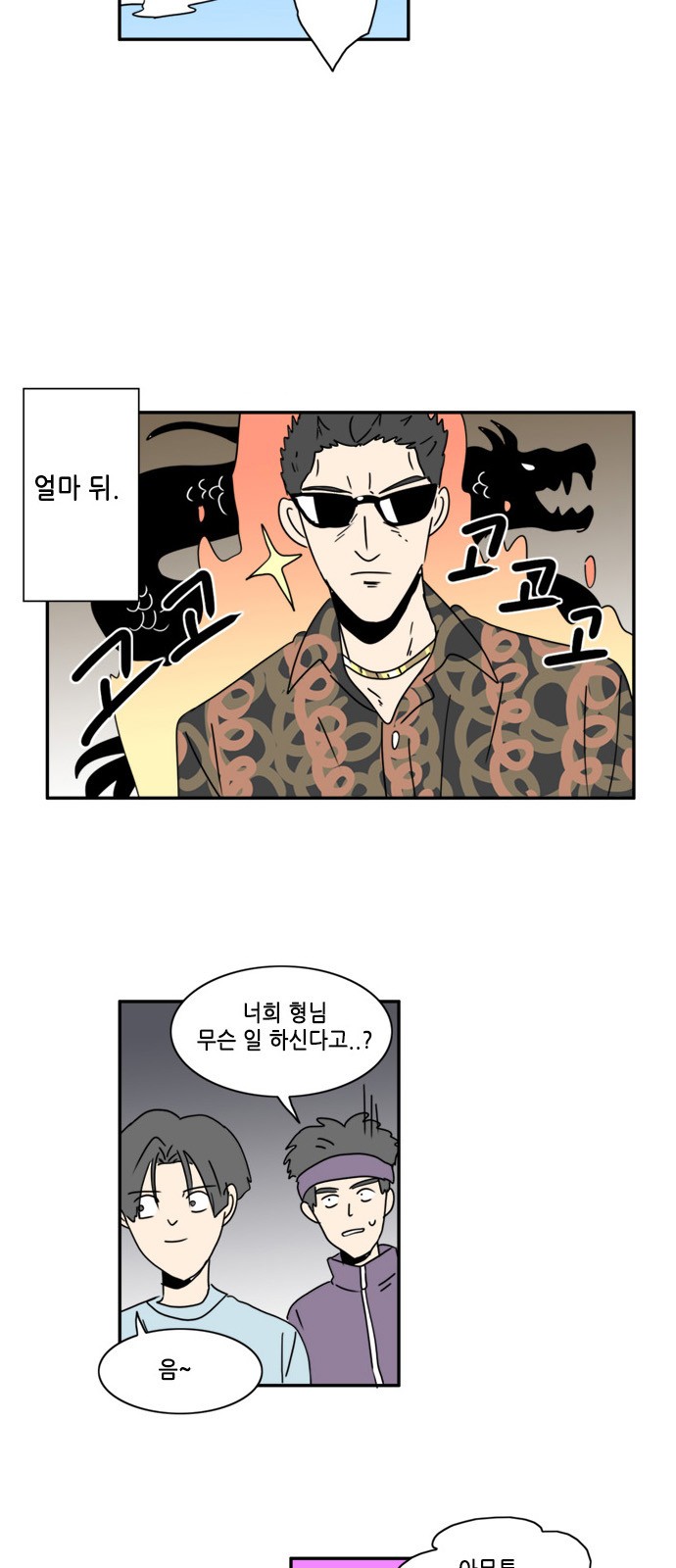 5 페이지