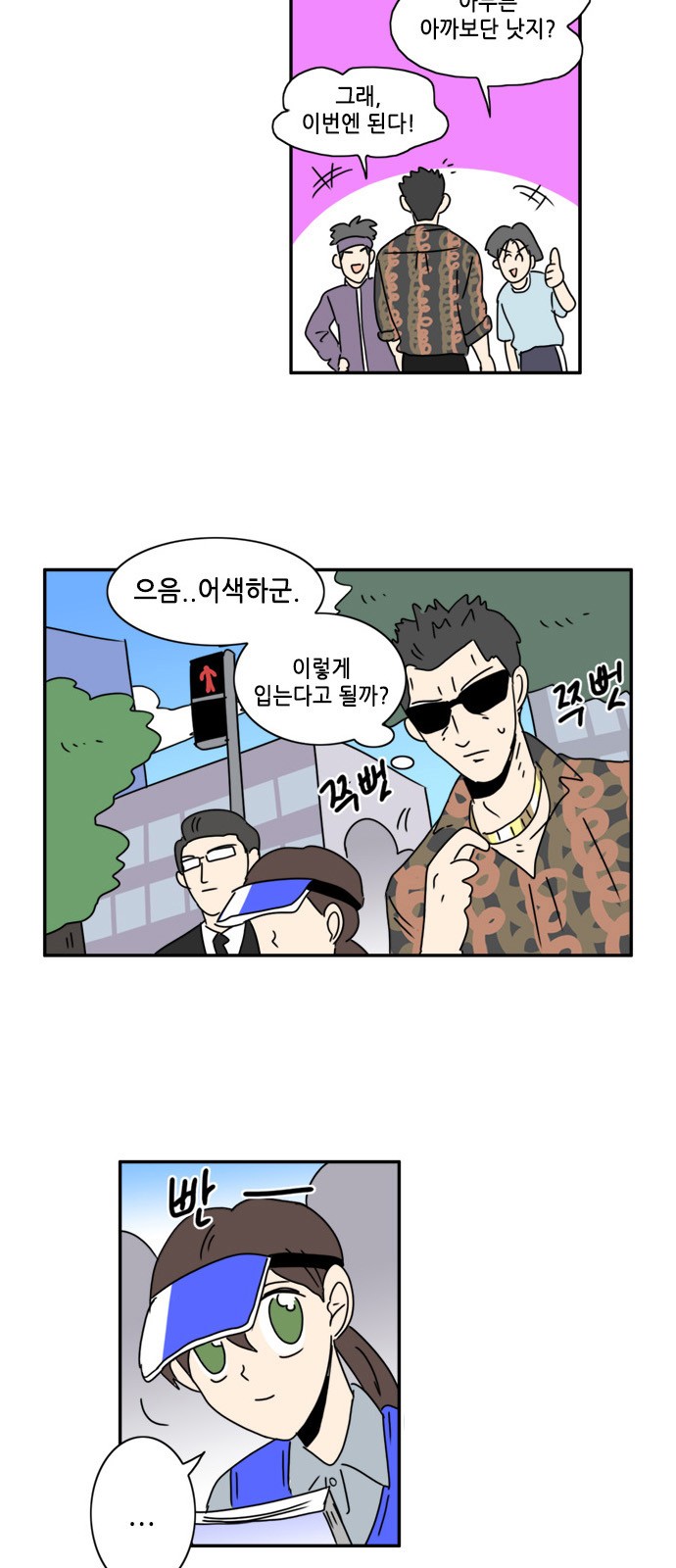 6 페이지