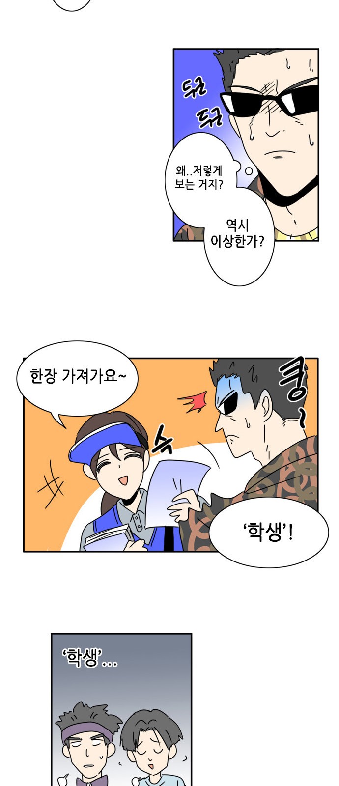 7 페이지