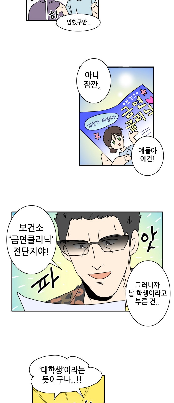 8 페이지