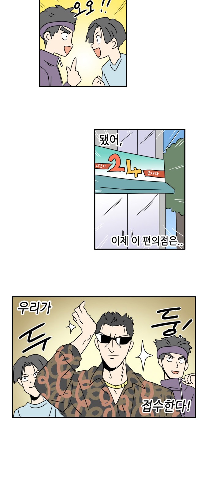 9 페이지
