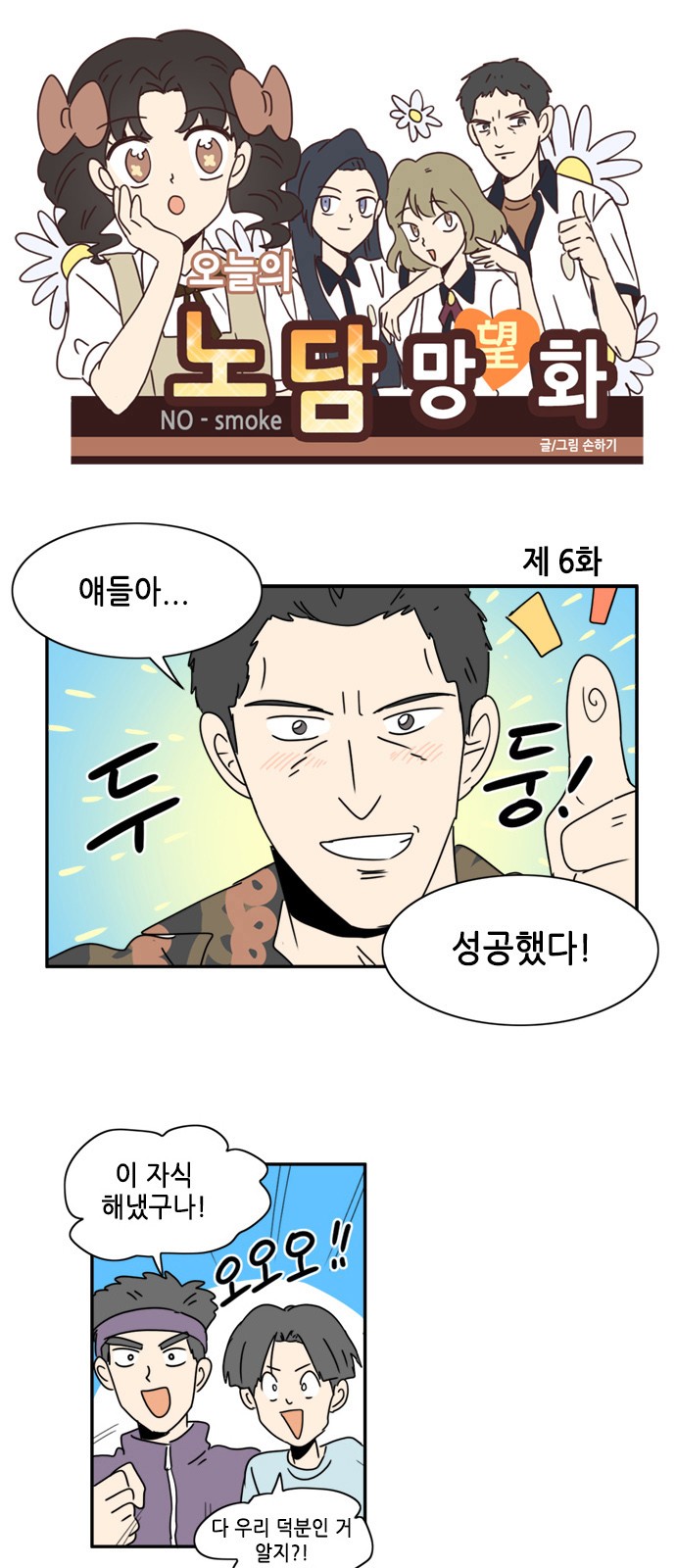 1 페이지