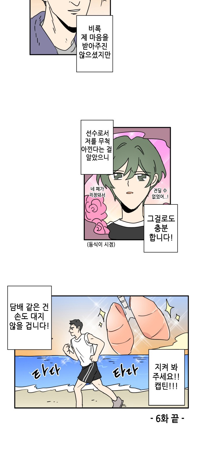 12 페이지