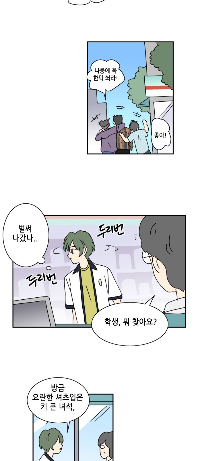 2 페이지