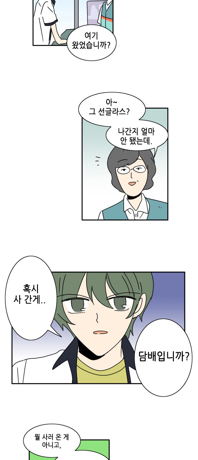 3 페이지