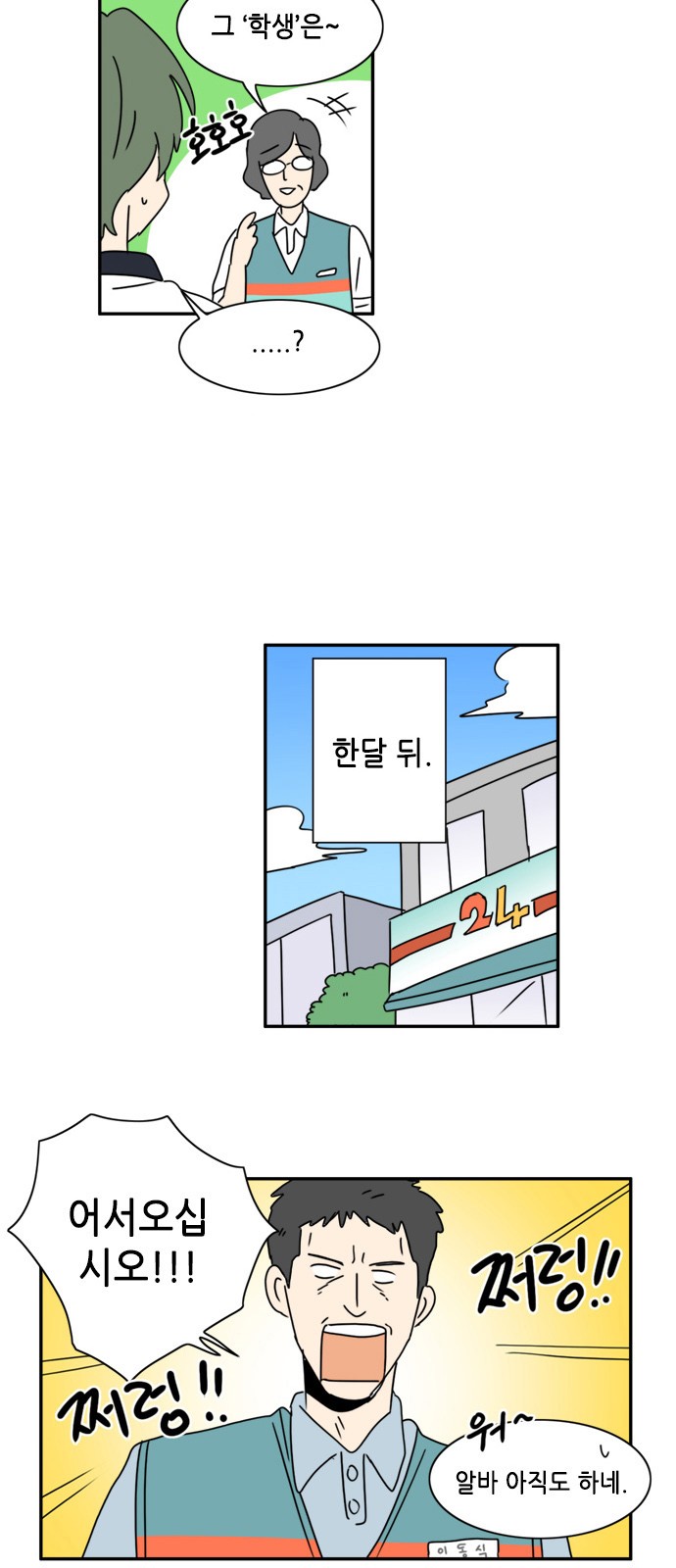 4 페이지