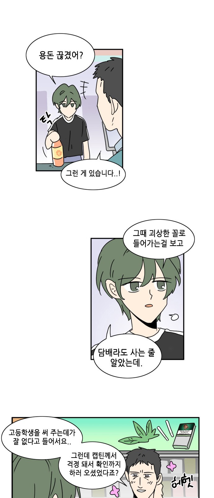 5 페이지