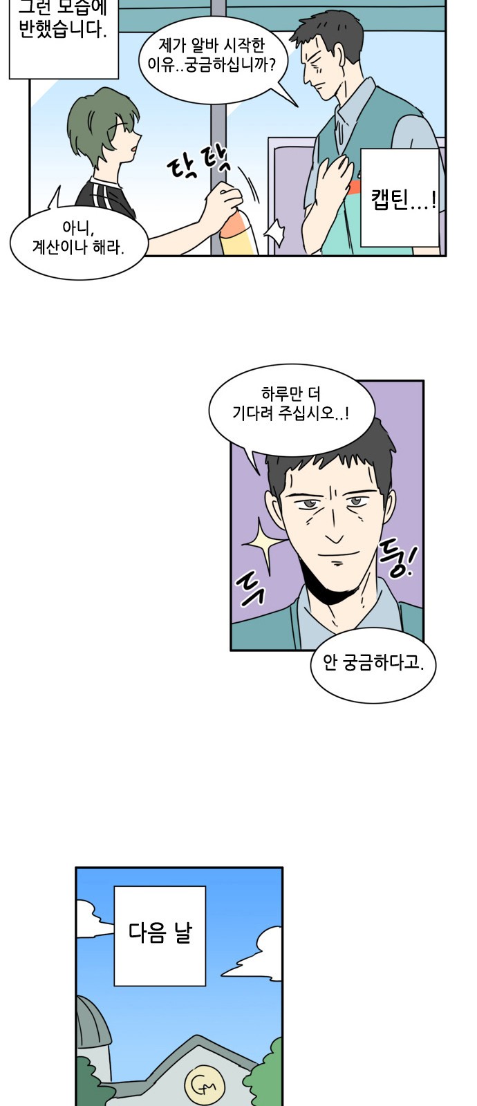 7 페이지
