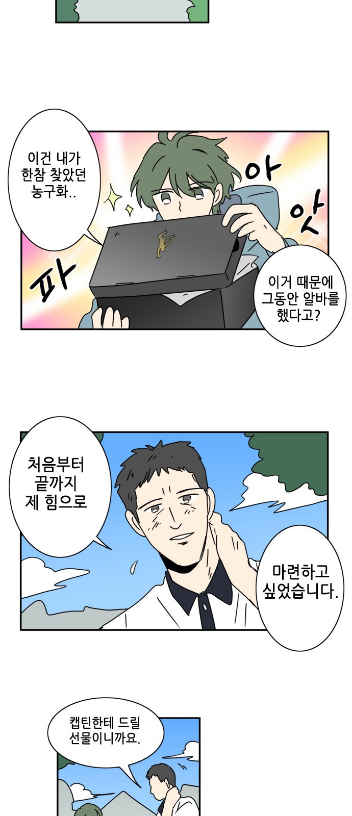8 페이지