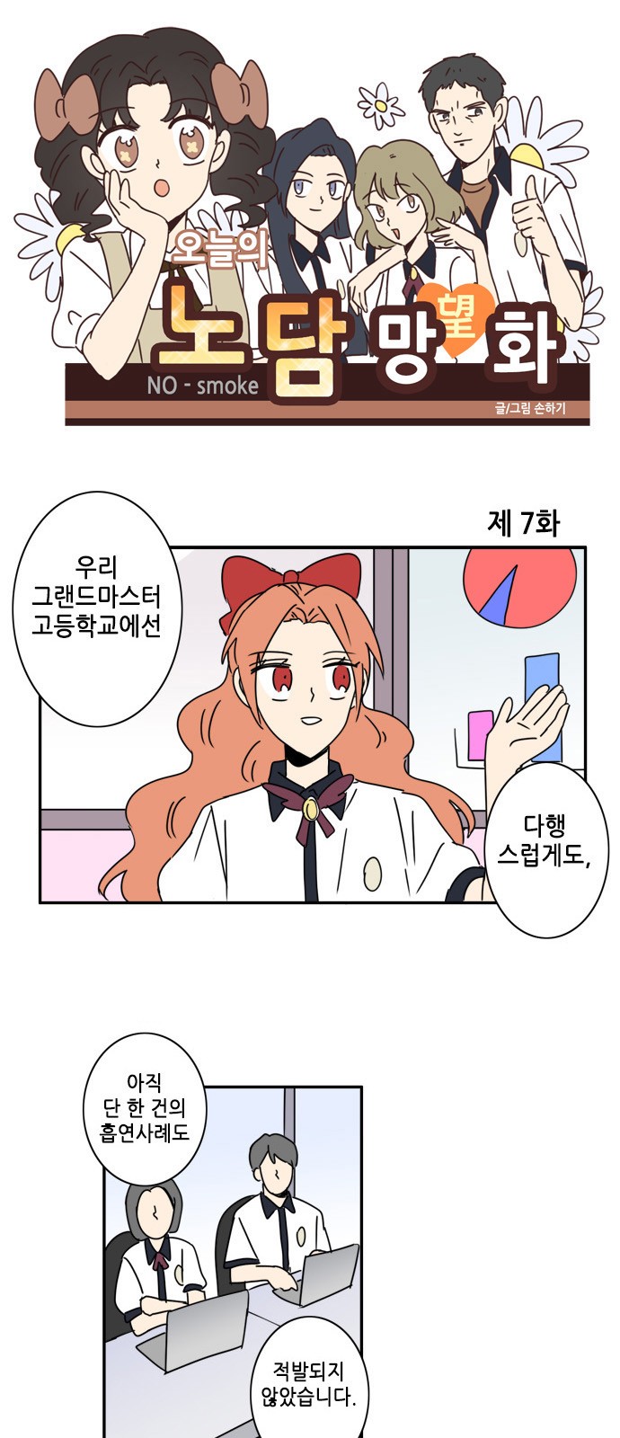 1 페이지