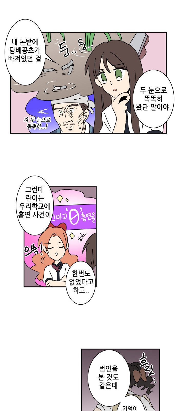 10 페이지
