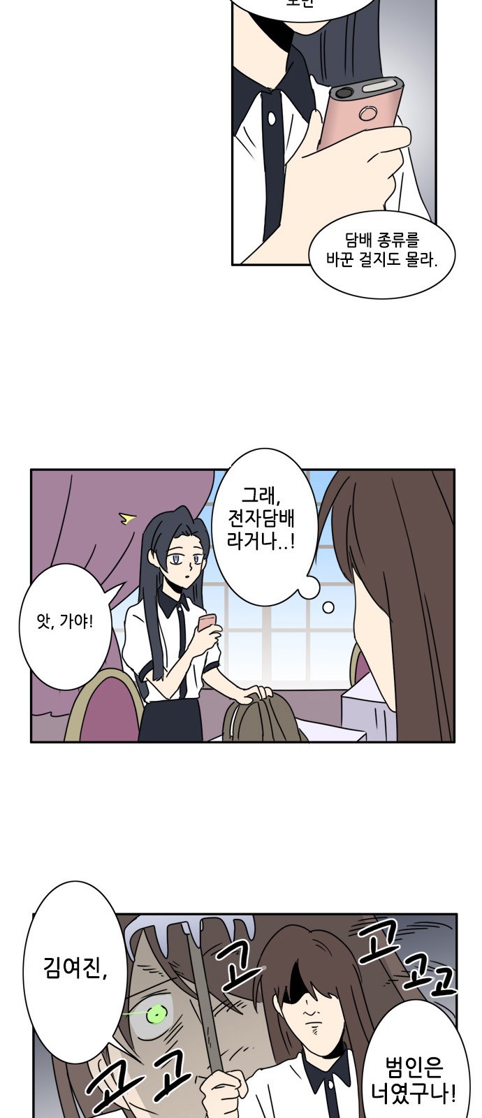12 페이지