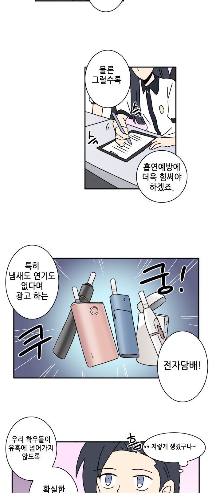 2 페이지