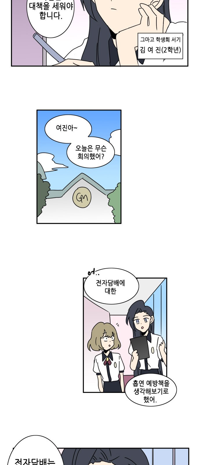 3 페이지