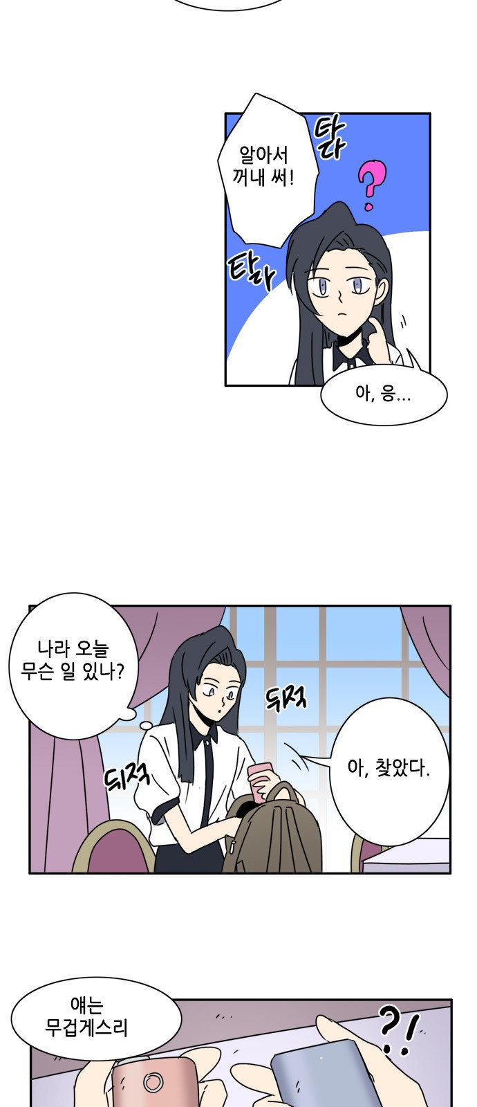 5 페이지