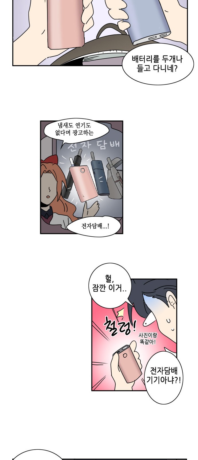 6 페이지