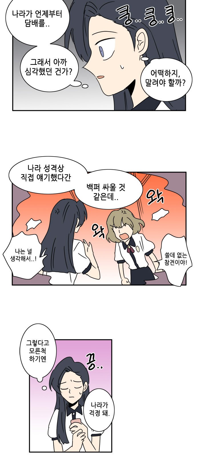 7 페이지