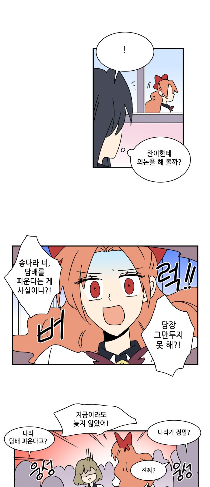 8 페이지