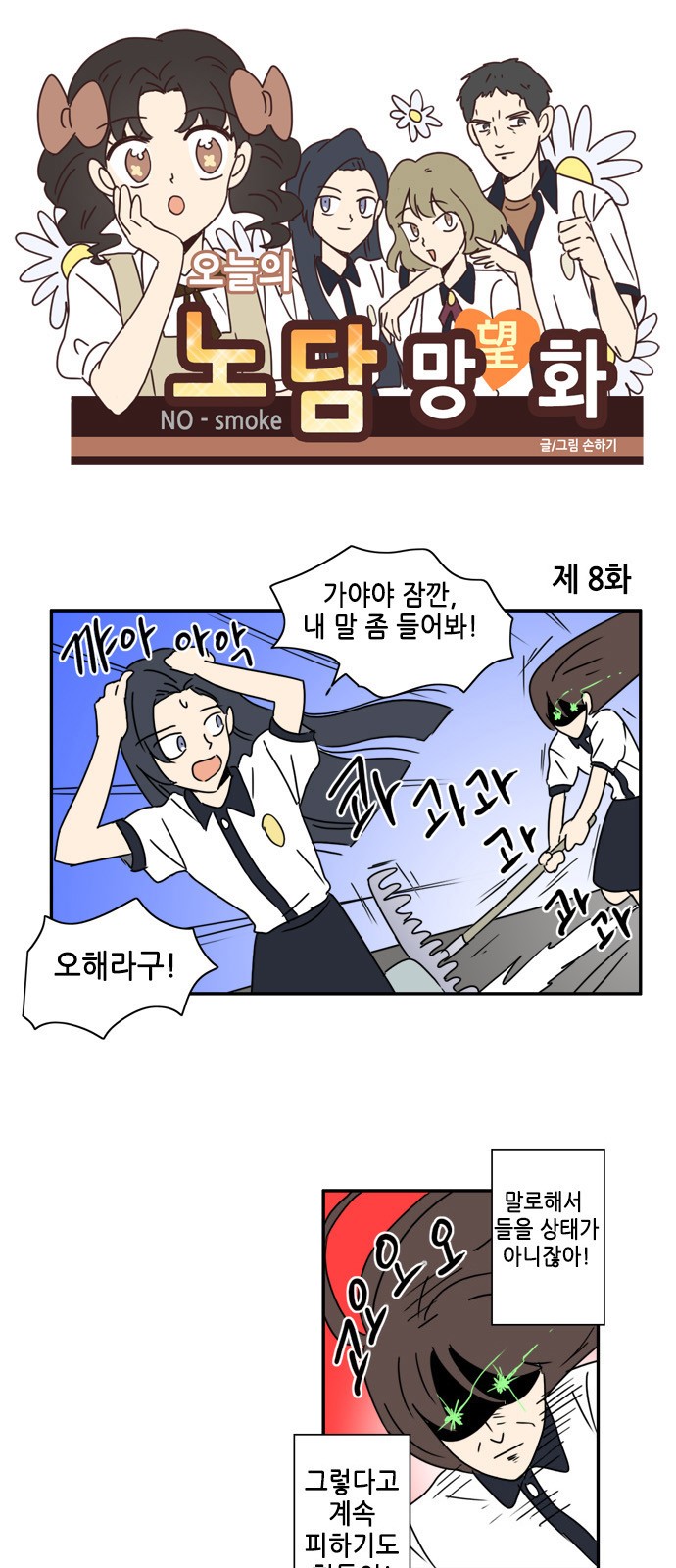 1 페이지