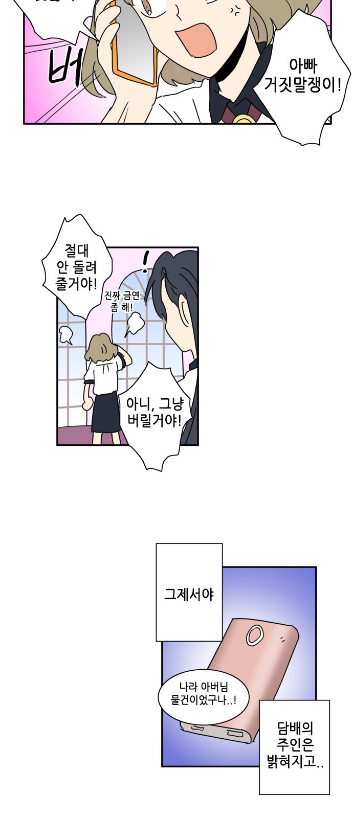 10 페이지