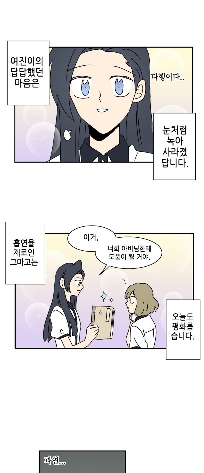 11 페이지