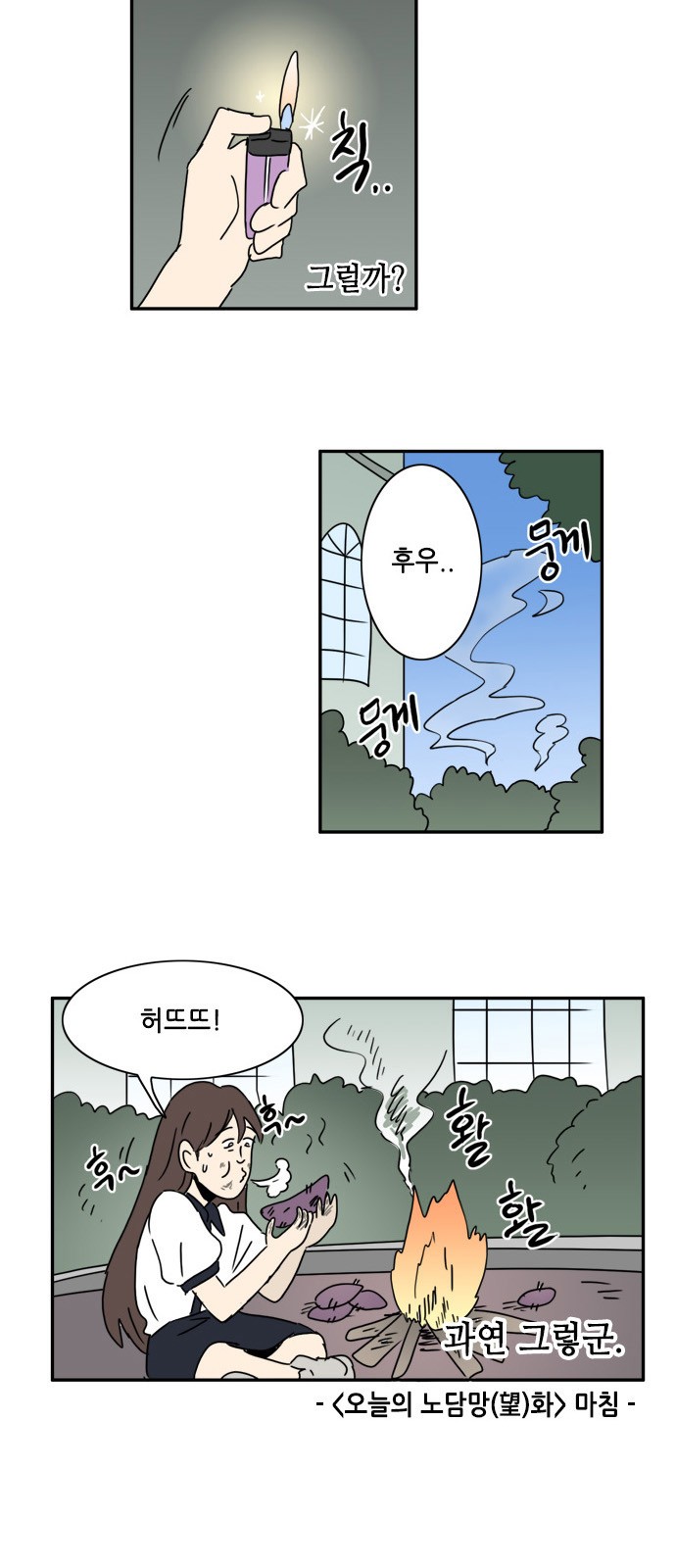 12 페이지