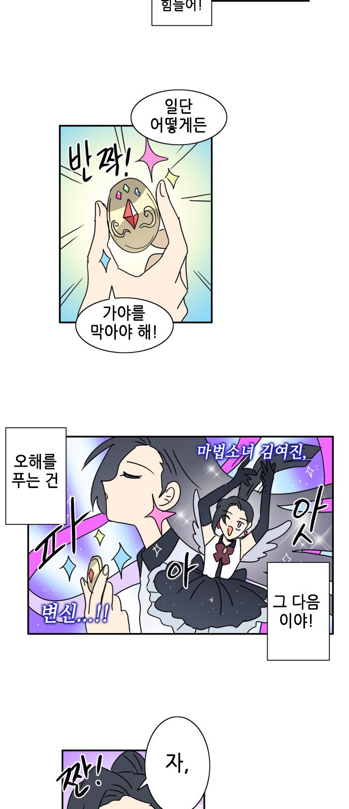2 페이지