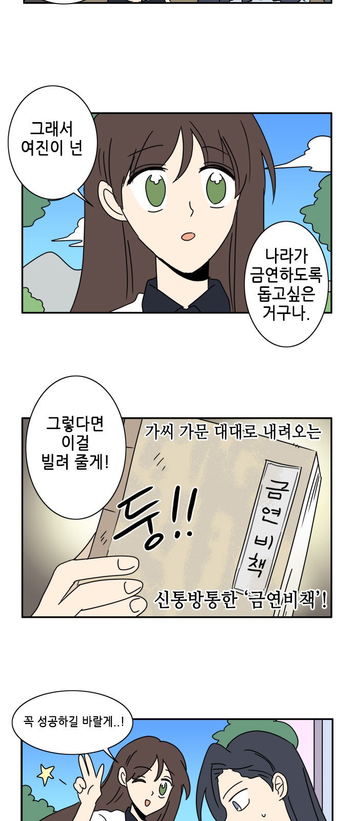 4 페이지