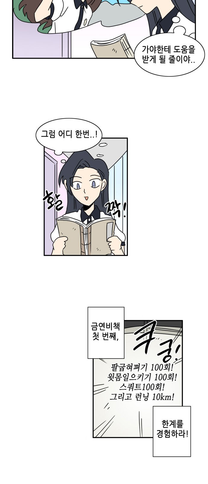 5 페이지