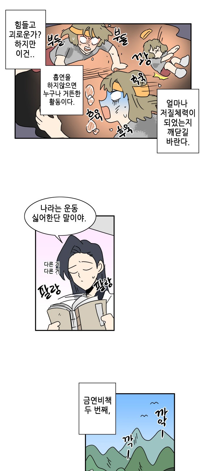 6 페이지