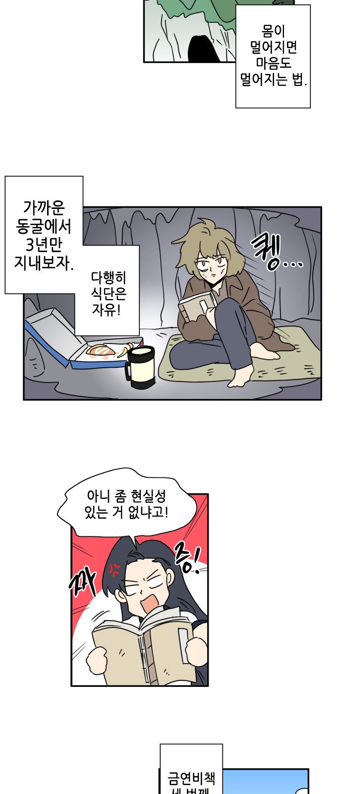 7 페이지