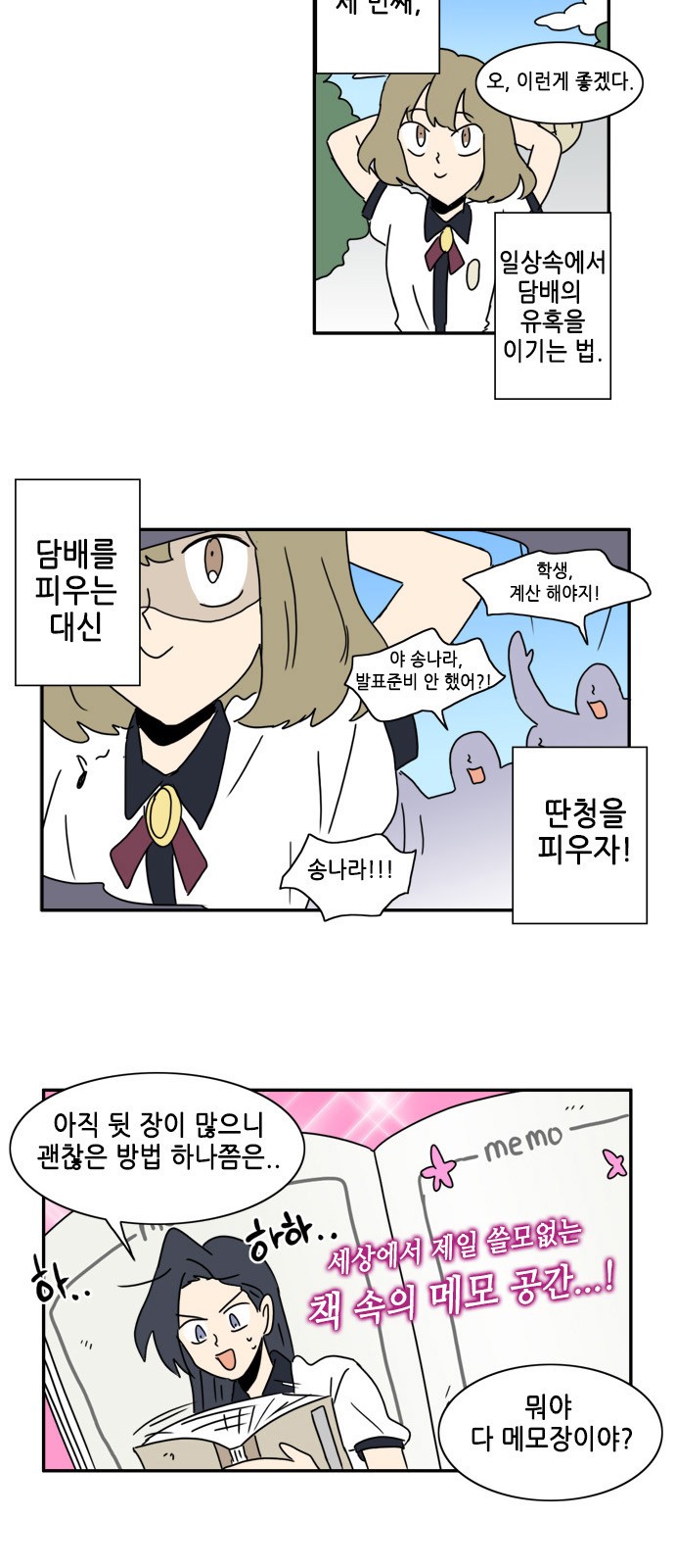 8 페이지