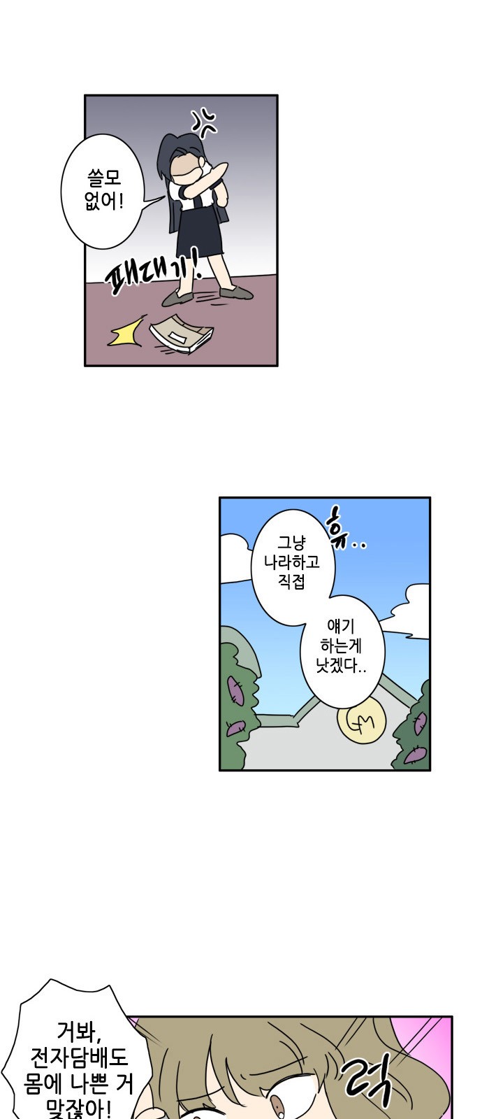 9 페이지