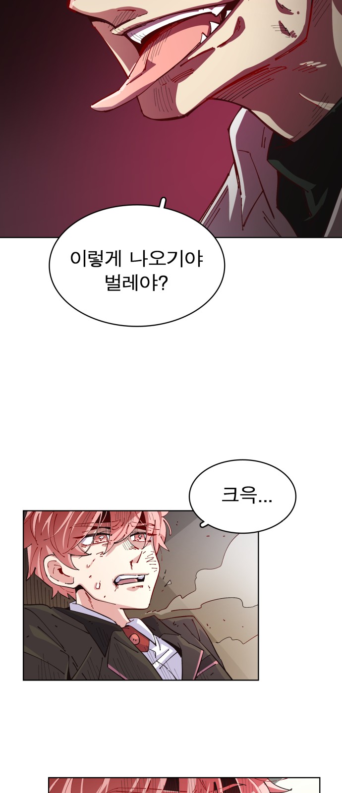 101 페이지