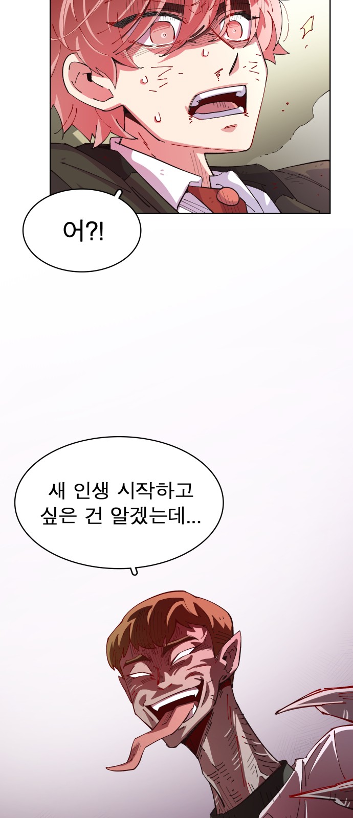 102 페이지