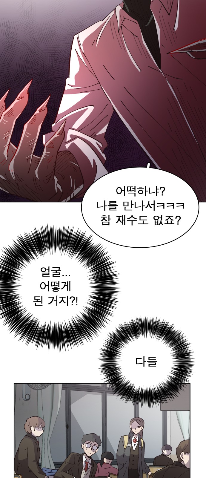 103 페이지