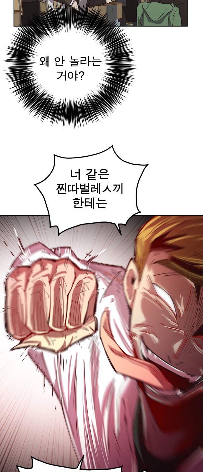 104 페이지