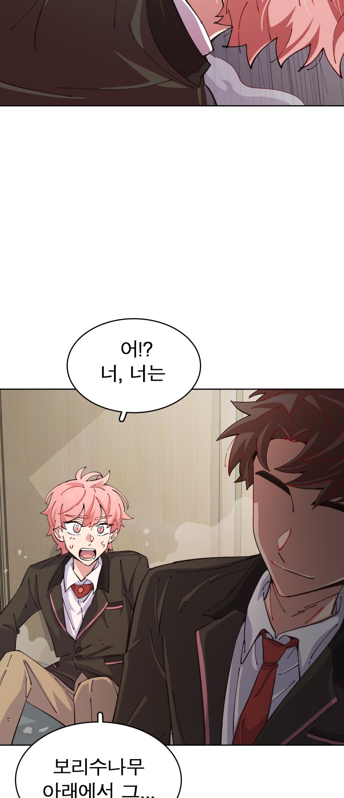 109 페이지
