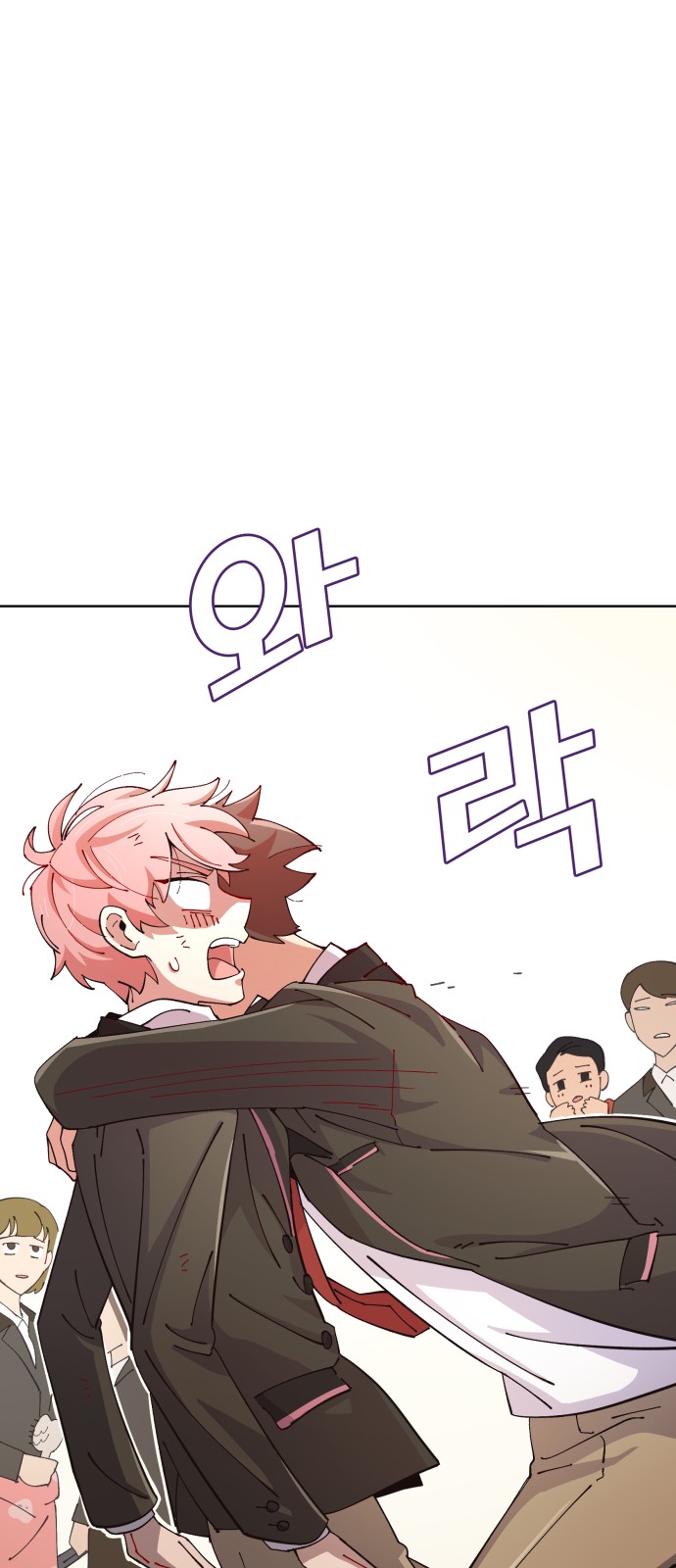 121 페이지
