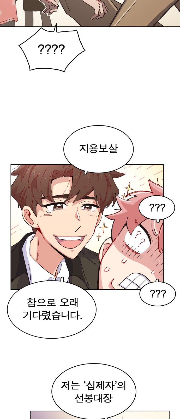 122 페이지