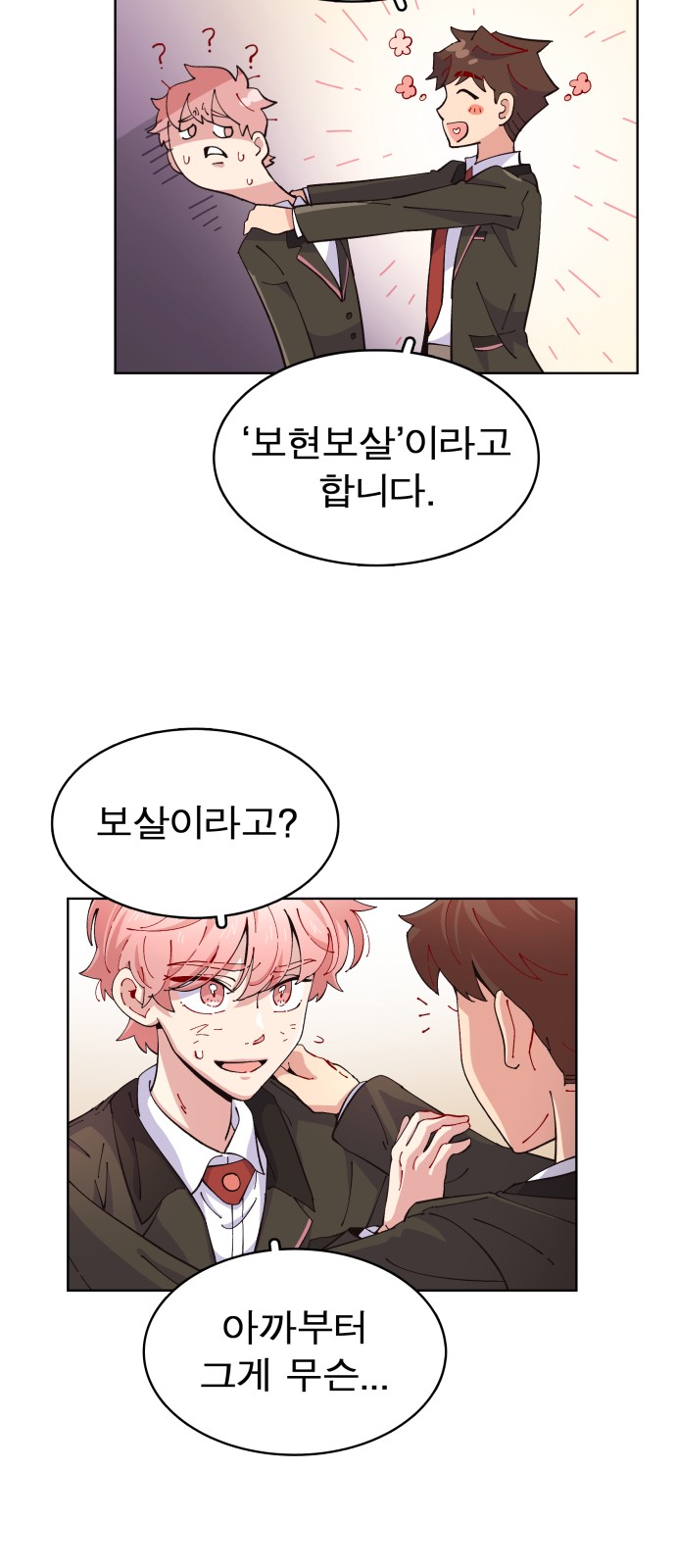 123 페이지