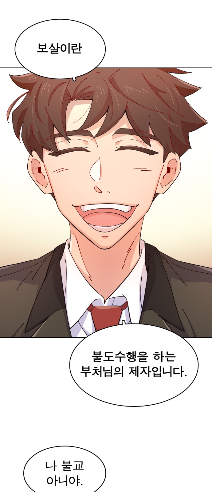 124 페이지