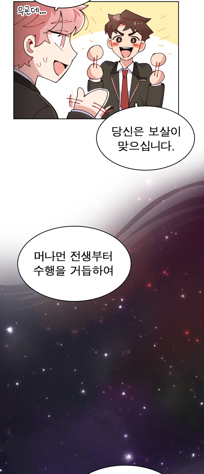 125 페이지