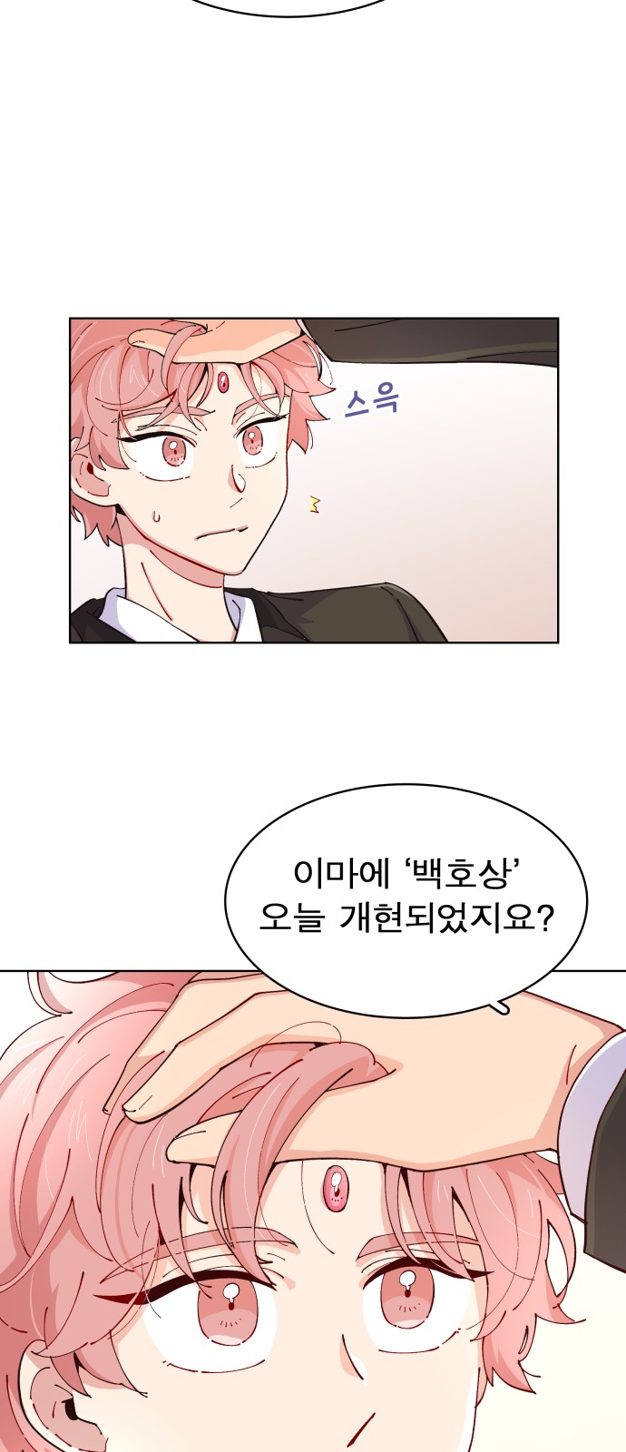 127 페이지