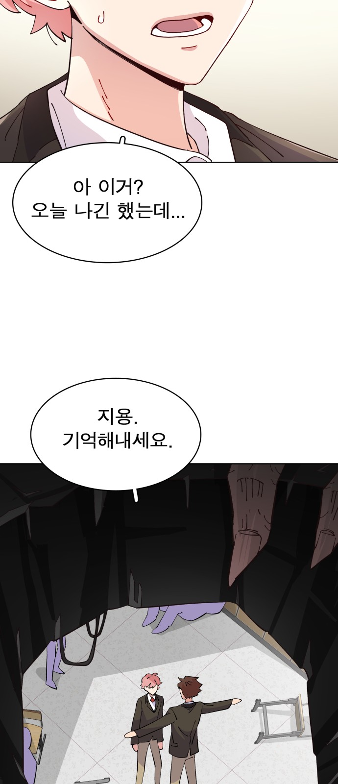 128 페이지