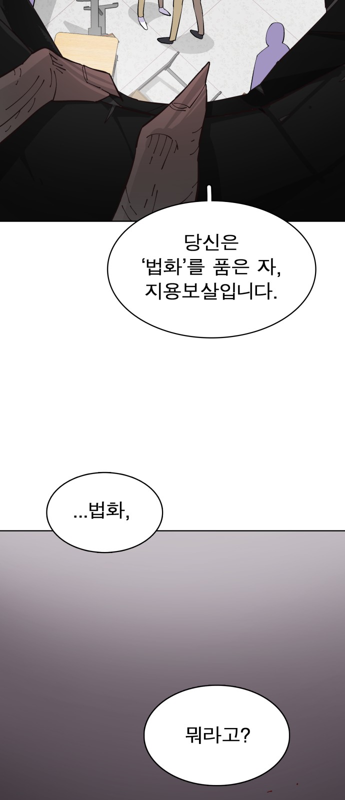 129 페이지