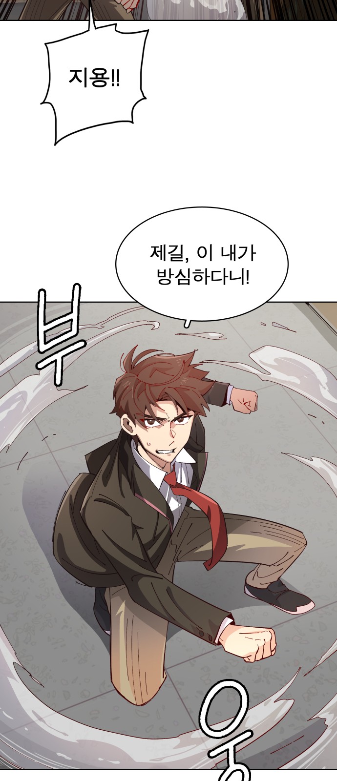 132 페이지