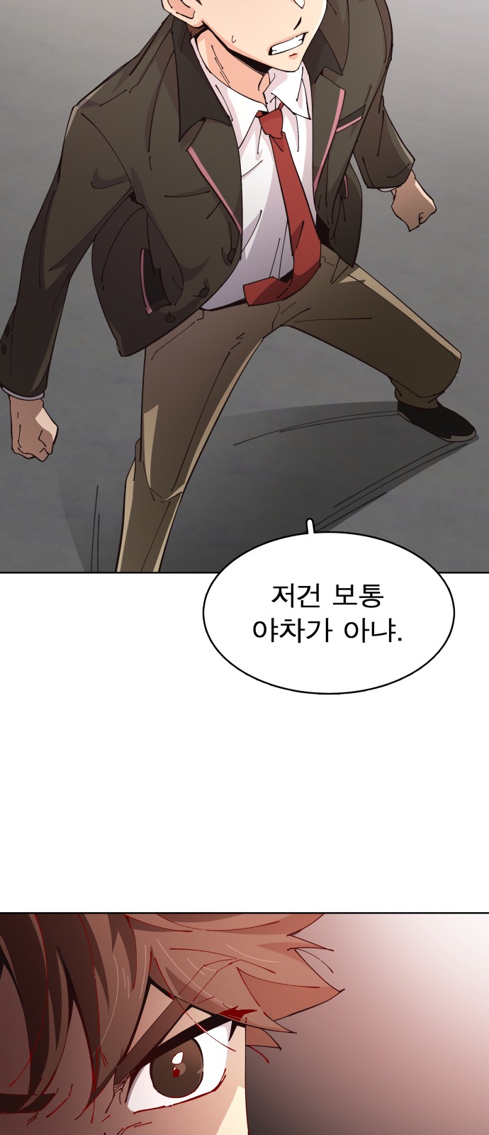 139 페이지