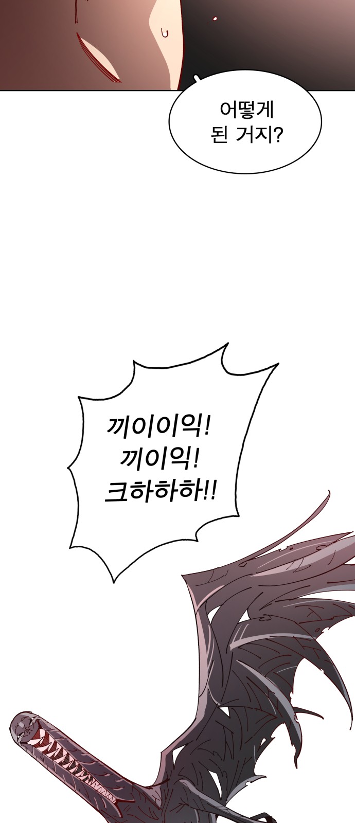 140 페이지